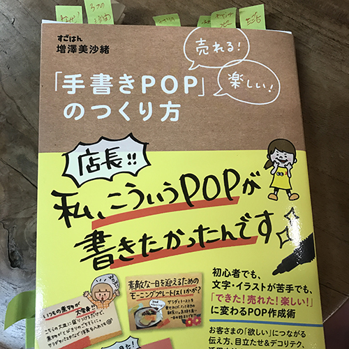 キレイ カッコよくなりたいと思っている方へ 教えて下さい どのポップで若返れそうですか お知らせ 浜松市東区にある美容室 エステサロンのカミキリベヤ