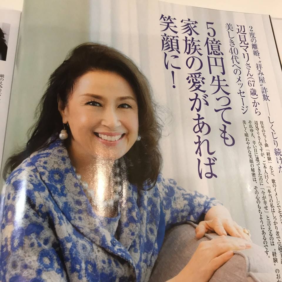 辺見マリ 娘