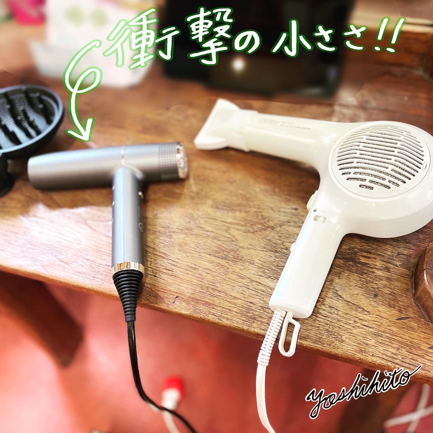 ufv ライトヘアドライヤー ufv light hair dryer 未使用 - 健康