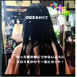 ヘアドネーションから切りっぱなしボブへ