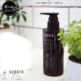 フーチェ「supura」