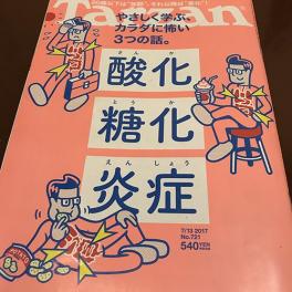 身体に悪いこと…わかっているけどやめられない!　そんな方にもカミキリベヤのヘッドスパがいいんですm(__)m