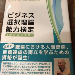 【美容師の仕事の1つ…よき理解者】