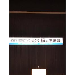 【生きる…茂木健一郎✖️為末大の語る脳の不思議】