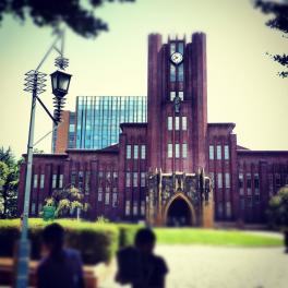 「東京大学に行こう！」