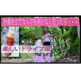 行き当たりばったりの「カミキリベヤ　てんちょうの旅　最終回（vol.4）」　高天神城の跡に行った渚の交流館でついに・・・？！