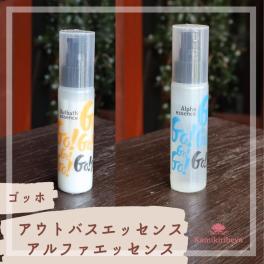 冬におススメ!洗い流さないトリートメント